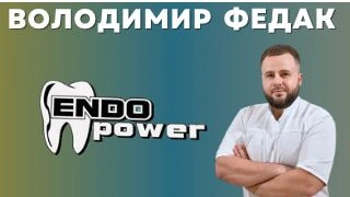 Курс 