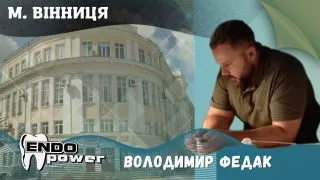25 липня 2026 | Вінниця фото