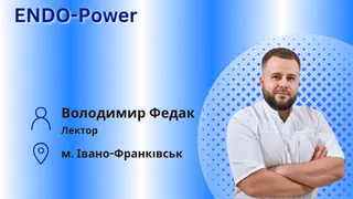 Тактика використання ротаційних інструментів в залежності від анатомії кореневих каналів фото