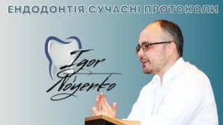 Курс 