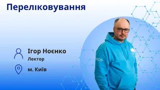 Повторна ендодонтія. Технічні аспекти переліковування кореневих каналів. Сучасні наукові дані фото