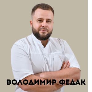 foto-volodimira-fedaka