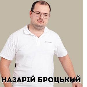 foto-nazarij-broczkij