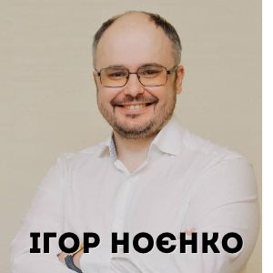 foto-igor-noenko